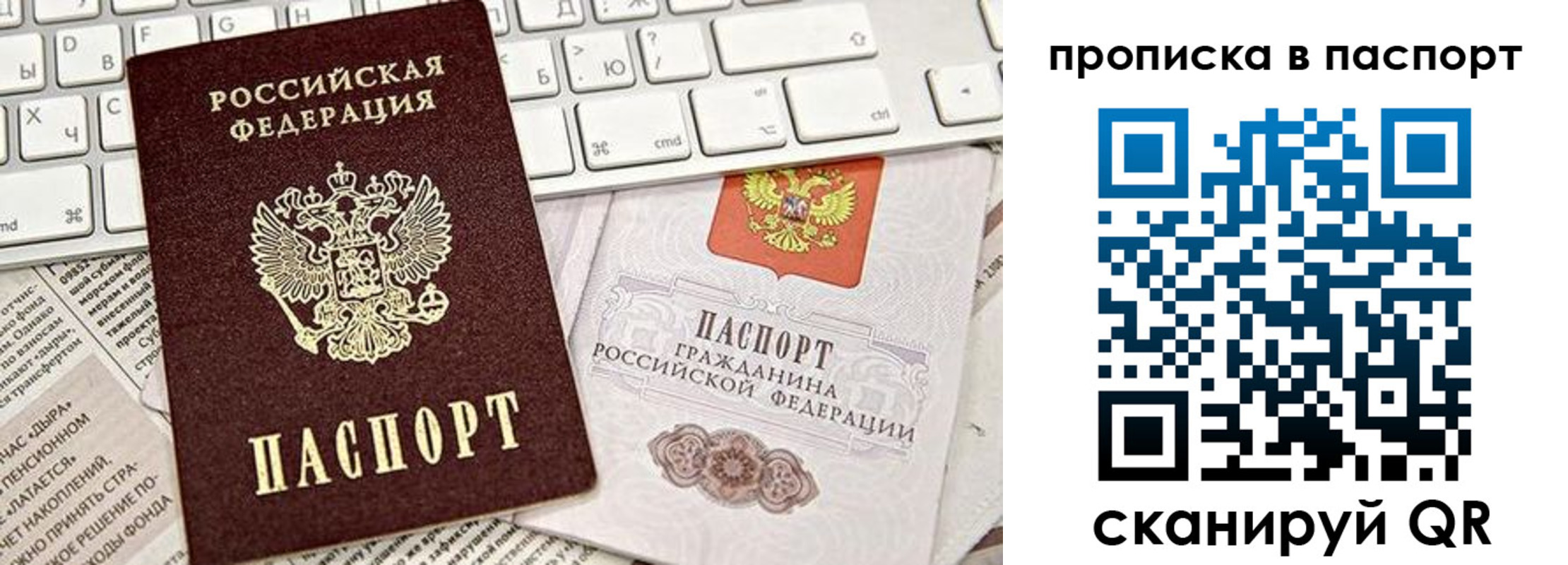 временная регистрация адрес в Ельце